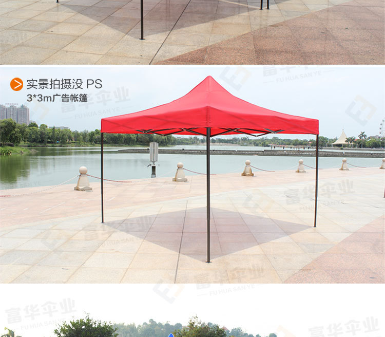 3M * 3M Advertising Promotion Tent Exhibition and Folding Tent Custom 3M * 3M Advertising Promotion Tent Exhibition and Folding Tent Custom