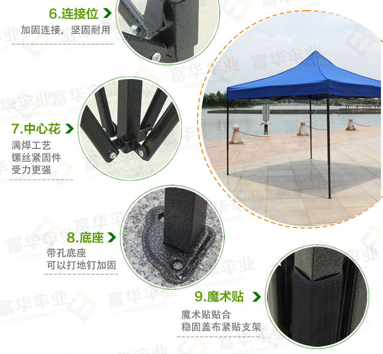3M * 3M Advertising Promotion Tent Exhibition and Folding Tent Custom 3M * 3M Advertising Promotion Tent Exhibition and Folding Tent Custom