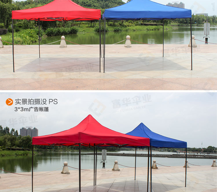 3M * 3M Advertising Promotion Tent Exhibition and Folding Tent Custom 3M * 3M Advertising Promotion Tent Exhibition and Folding Tent Custom