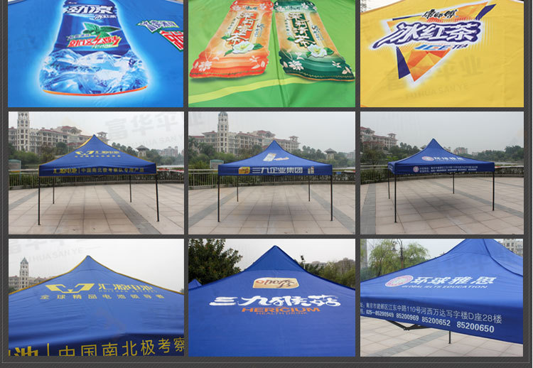 3M * 3M Advertising Promotion Tent Exhibition and Folding Tent Custom 3M * 3M Advertising Promotion Tent Exhibition and Folding Tent Custom