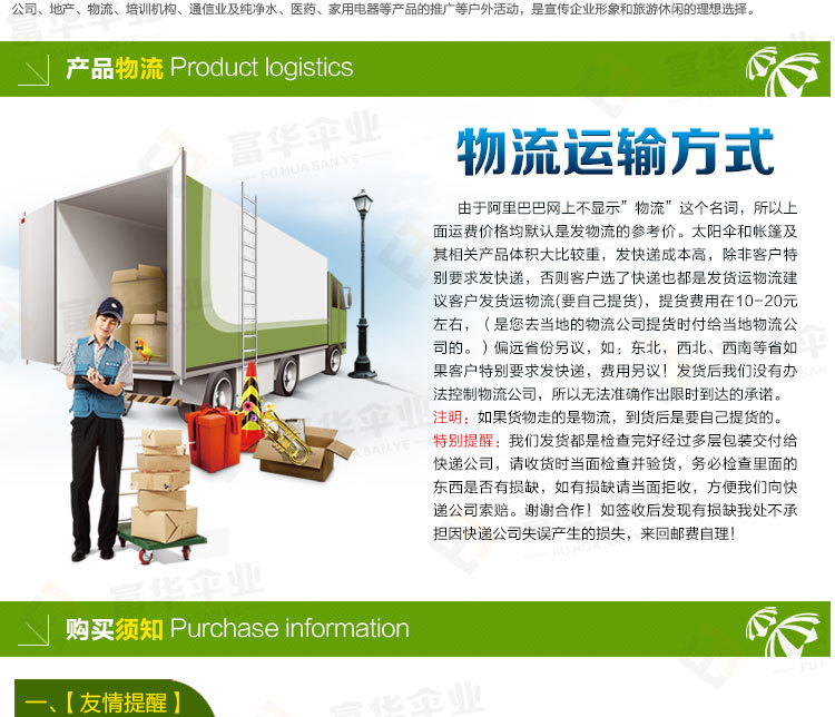 3M * 3M Advertising Promotion Tent Exhibition and Folding Tent Custom 3M * 3M Advertising Promotion Tent Exhibition and Folding Tent Custom