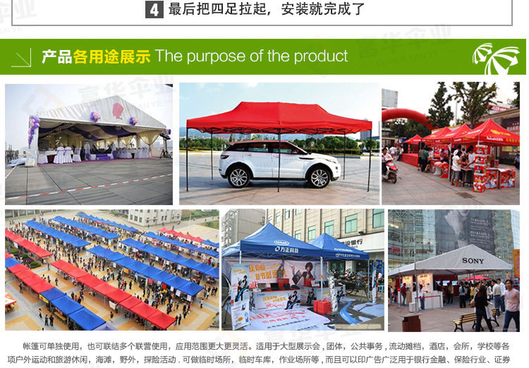 3M * 3M Advertising Promotion Tent Exhibition and Folding Tent Custom 3M * 3M Advertising Promotion Tent Exhibition and Folding Tent Custom