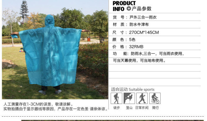 Sled dog brand three in one tent cloth to Yupi raincoat, water-resistant sunscreen Sled dog brand three in one tent cloth to Yupi raincoat, water-resistant sunscreen