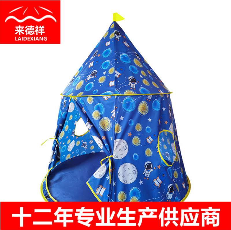 Factory Direct Sales Ocean New Teepee Tent for Children Boy Game House Indoor Baby Crawling Toy House