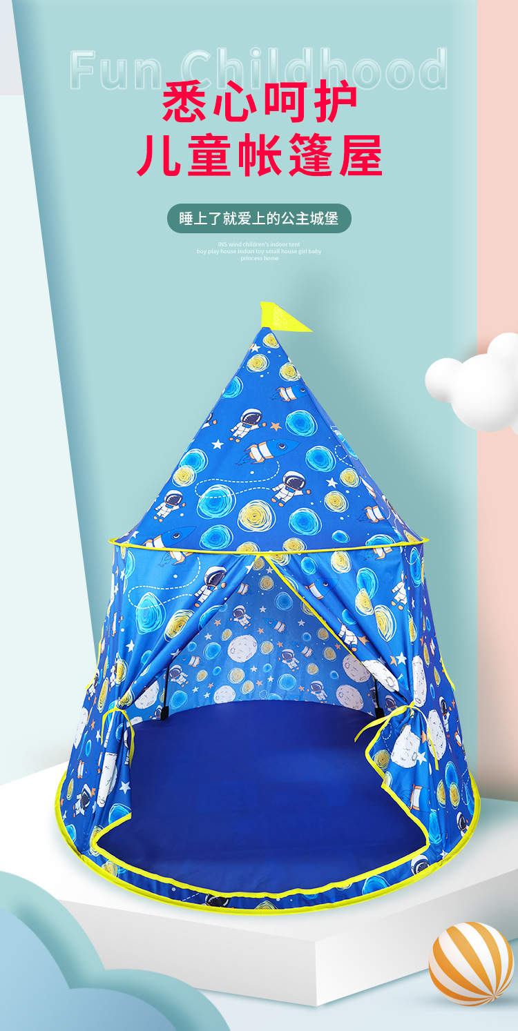 Factory Direct Sales Ocean New Teepee Tent for Children Boy Game House Indoor Baby Crawling Toy House Factory Direct Sales Ocean New Teepee Tent for Children Boy Game House Indoor Baby Crawling Toy House