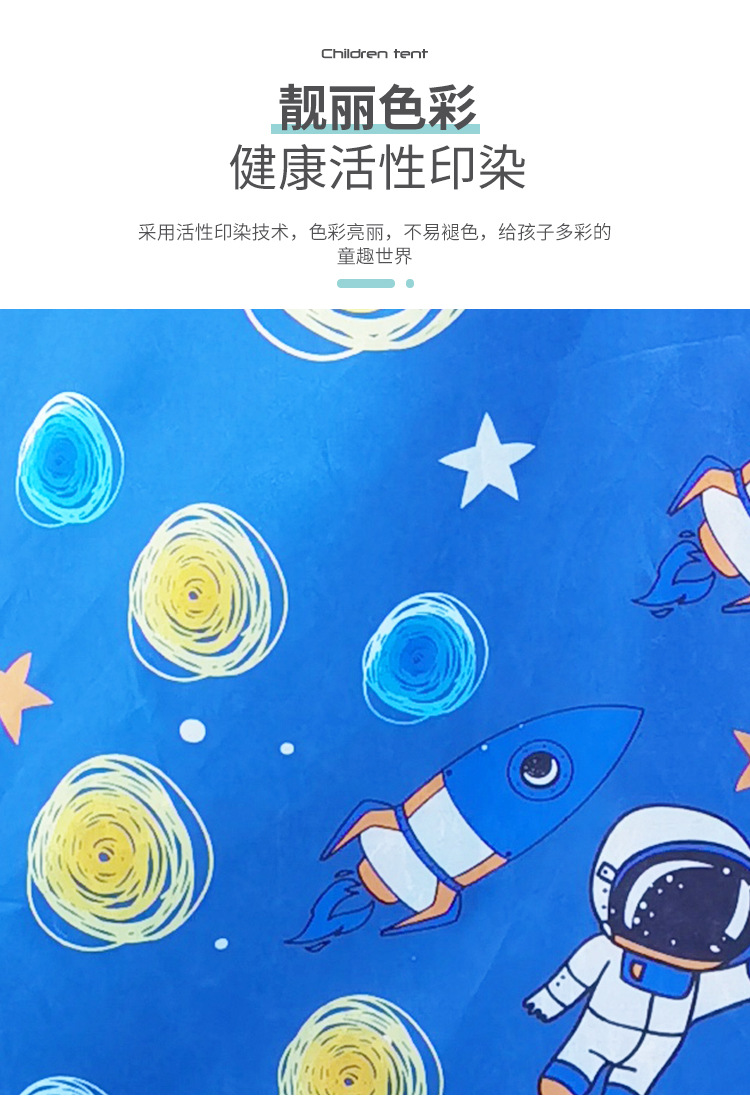 Factory Direct Sales Ocean New Teepee Tent for Children Boy Game House Indoor Baby Crawling Toy House Factory Direct Sales Ocean New Teepee Tent for Children Boy Game House Indoor Baby Crawling Toy House