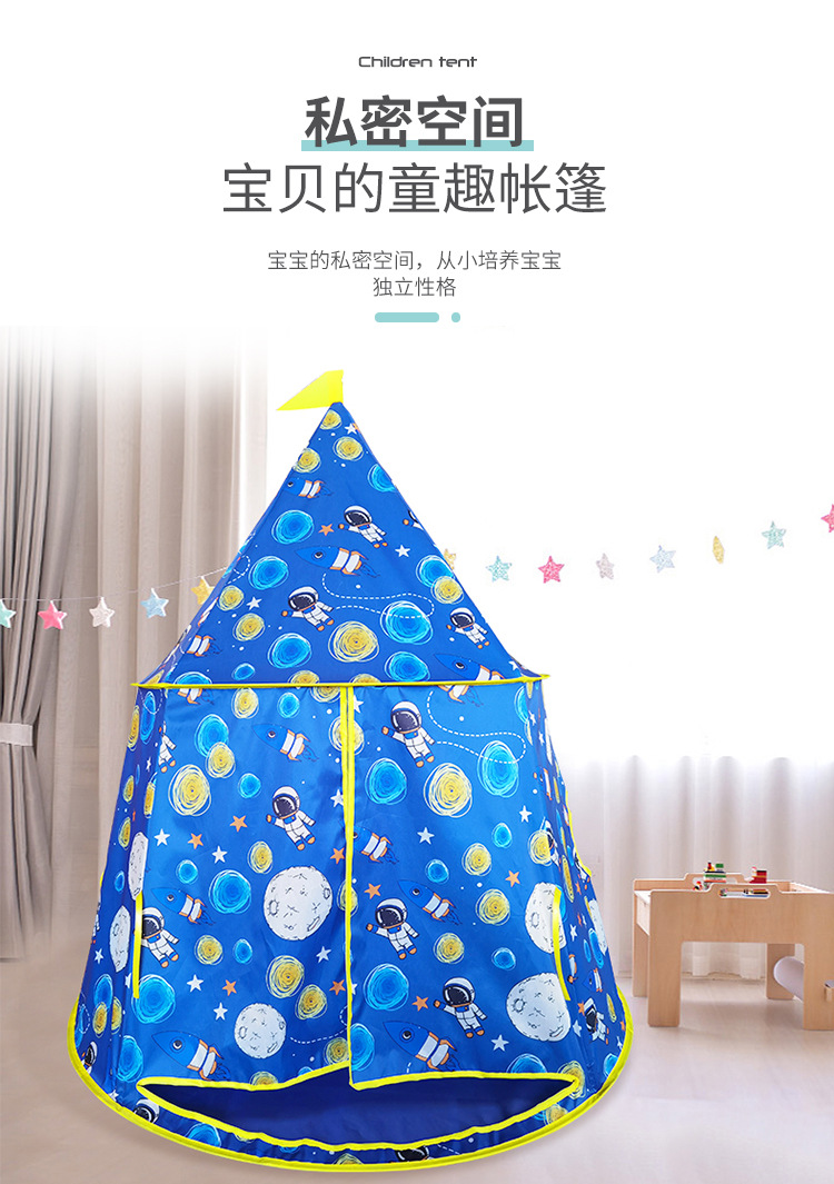 Factory Direct Sales Ocean New Teepee Tent for Children Boy Game House Indoor Baby Crawling Toy House Factory Direct Sales Ocean New Teepee Tent for Children Boy Game House Indoor Baby Crawling Toy House