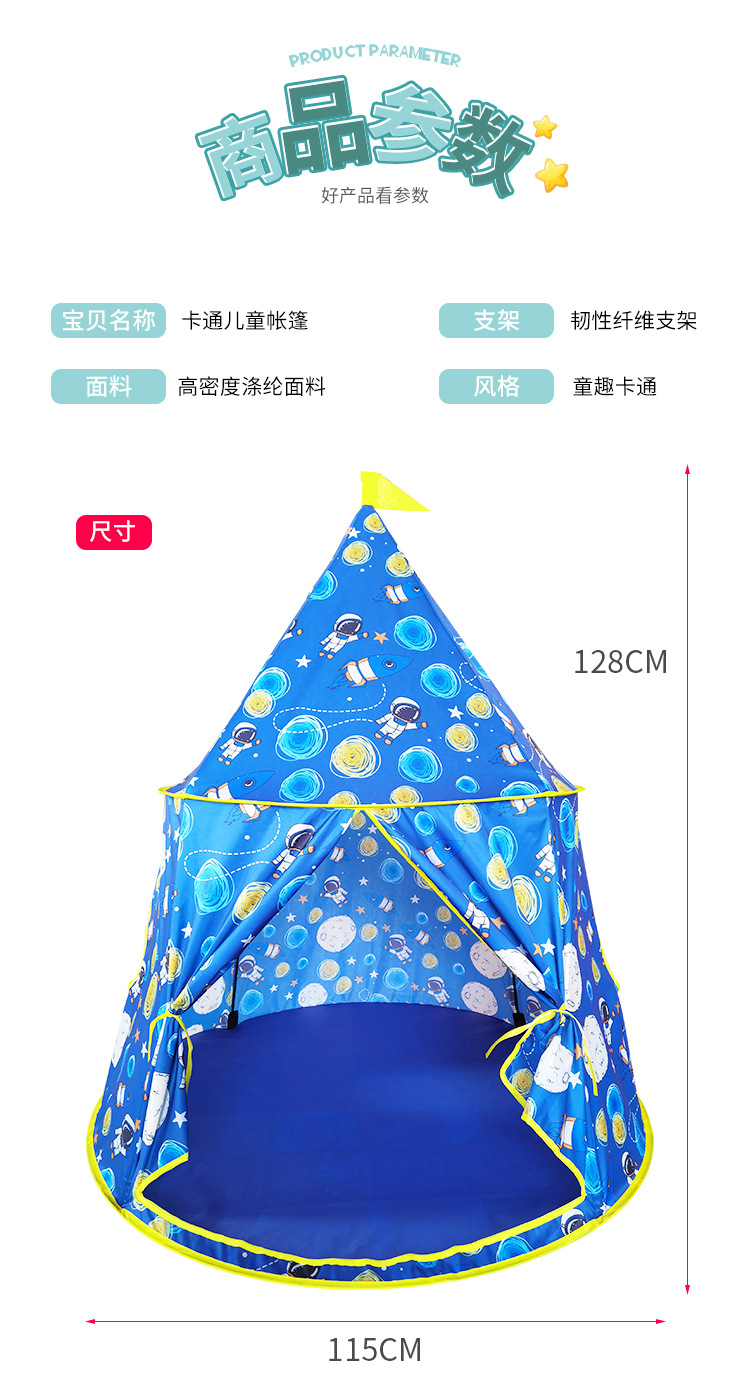 Factory Direct Sales Ocean New Teepee Tent for Children Boy Game House Indoor Baby Crawling Toy House Factory Direct Sales Ocean New Teepee Tent for Children Boy Game House Indoor Baby Crawling Toy House