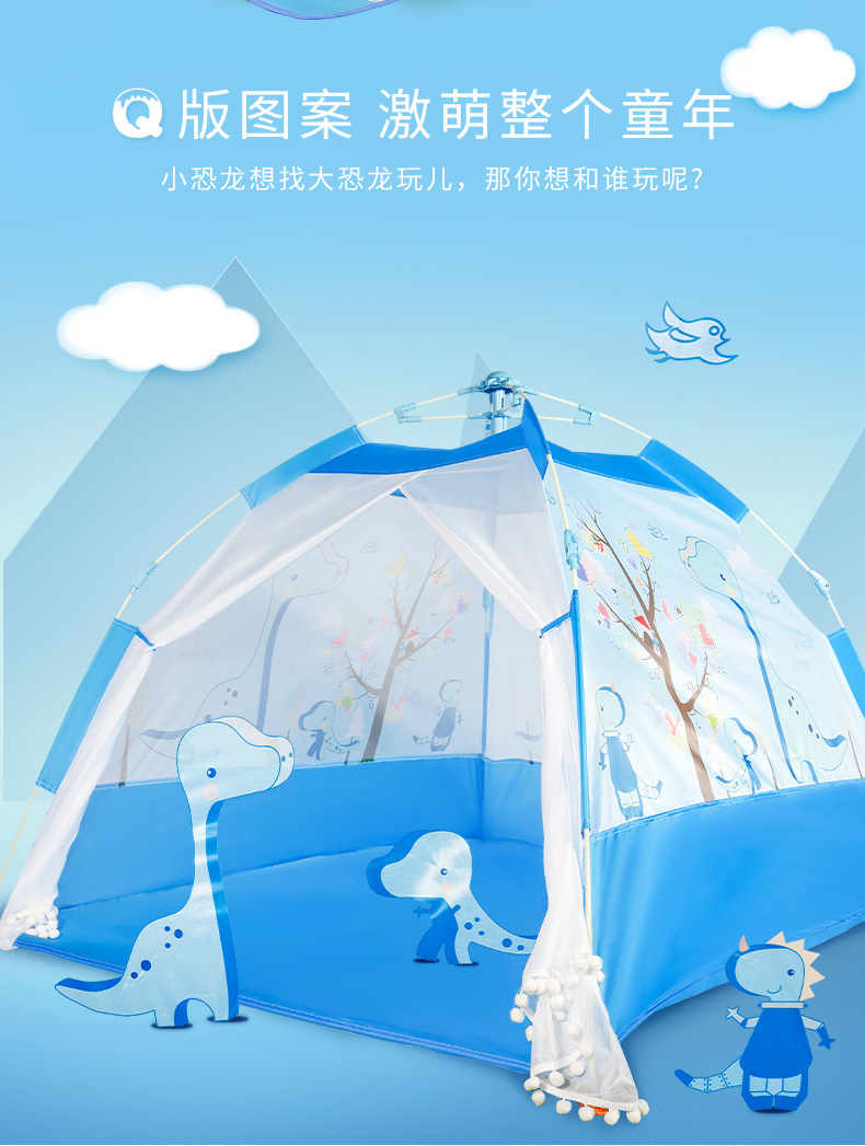 [New] Summer Anti-Mosquito Children's Mosquito Nets Quickly Open Convenient Indoor Foldable Babies' Mosquito Net Toy Tent