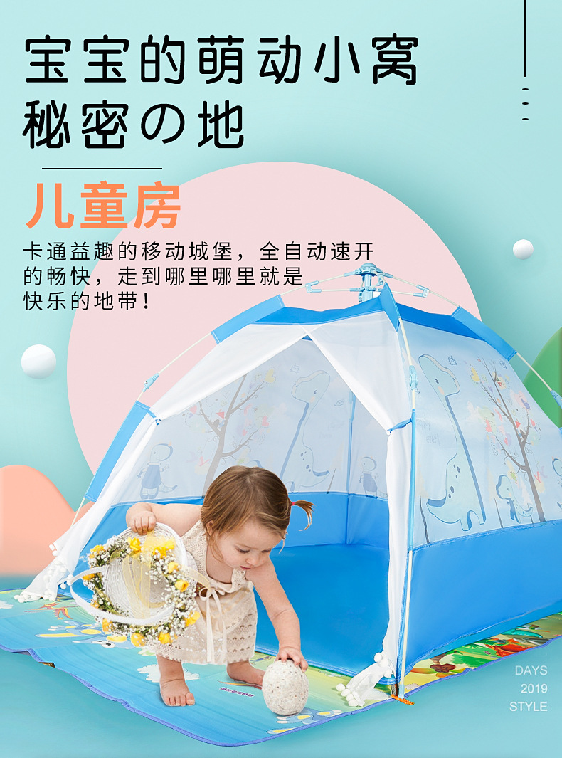 [New] Summer Anti-Mosquito Children's Mosquito Nets Quickly Open Convenient Indoor Foldable Babies' Mosquito Net Toy Tent