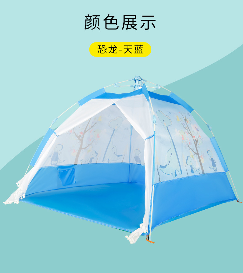 [New] Summer Anti-Mosquito Children's Mosquito Nets Quickly Open Convenient Indoor Foldable Babies' Mosquito Net Toy Tent