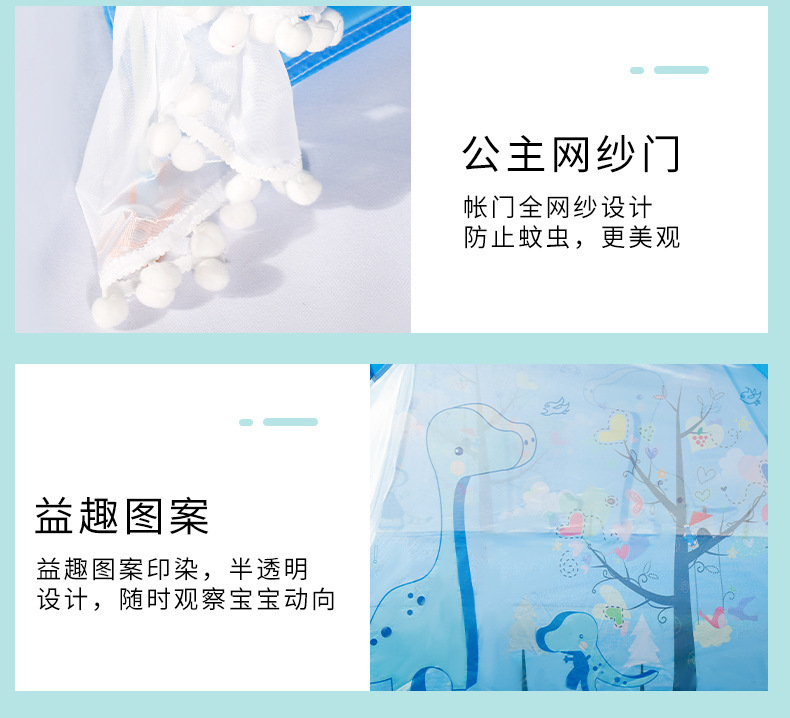 [New] Summer Anti-Mosquito Children's Mosquito Nets Quickly Open Convenient Indoor Foldable Babies' Mosquito Net Toy Tent
