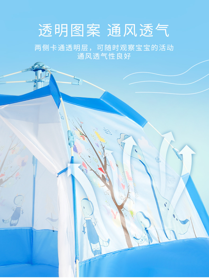 [New] Summer Anti-Mosquito Children's Mosquito Nets Quickly Open Convenient Indoor Foldable Babies' Mosquito Net Toy Tent