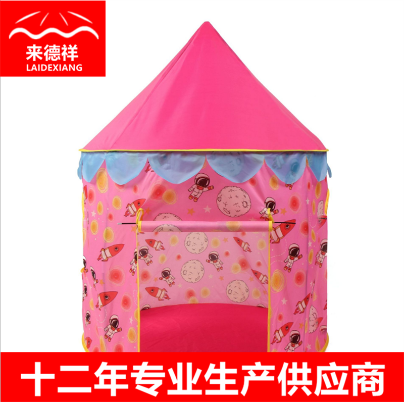Factory Direct Sales New Folding Tent Indoor Outdoor Princess Toy House Children&#039;s Game Crawling Yurts Tent