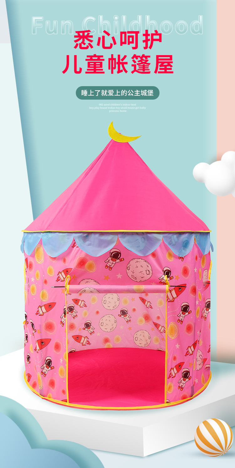 Factory Direct Sales New Folding Tent Indoor Outdoor Princess Toy House Children's Game Crawling Yurts Tent Factory Direct Sales New Folding Tent Indoor Outdoor Princess Toy House Children's Game Crawling Yurts Tent