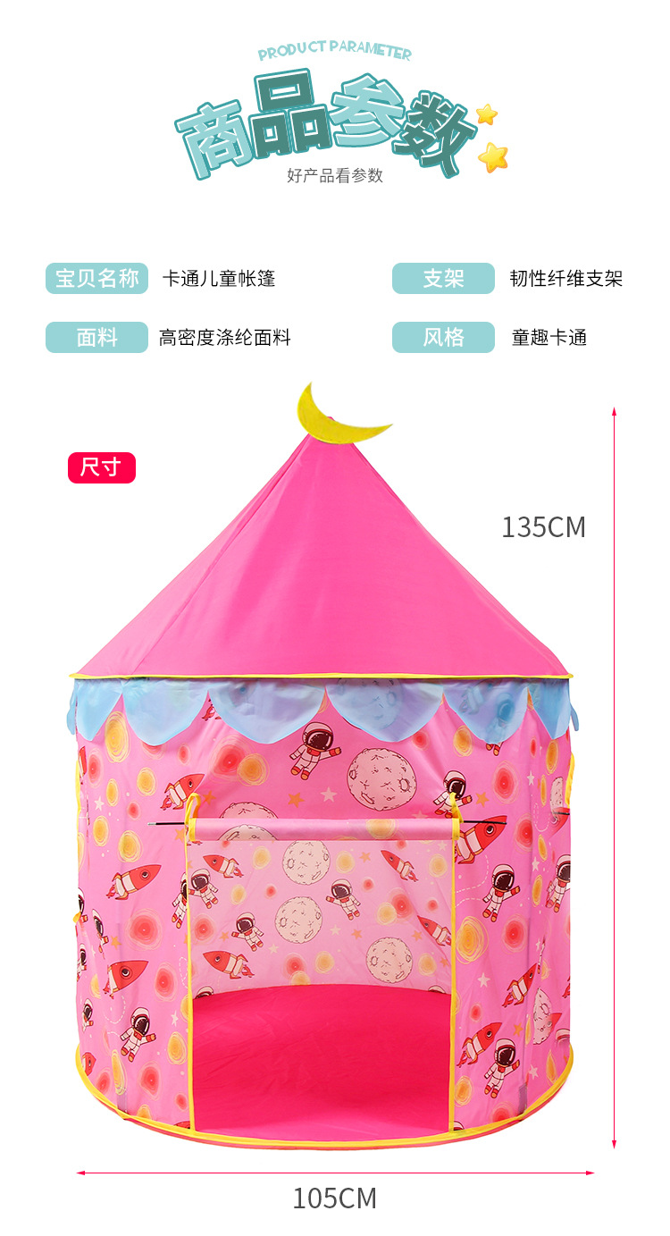 Factory Direct Sales New Folding Tent Indoor Outdoor Princess Toy House Children's Game Crawling Yurts Tent Factory Direct Sales New Folding Tent Indoor Outdoor Princess Toy House Children's Game Crawling Yurts Tent