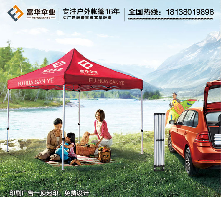 3*3M Semi-automatic Tent Thickened Milk White Four-Leg Stall Cool Tent Outdoor Sun-Proof Exhibition Pin Folding Tent