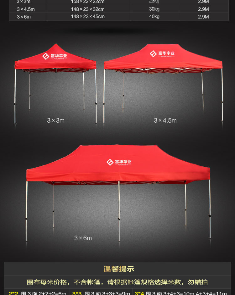 3*3M Semi-automatic Tent Thickened Milk White Four-Leg Stall Cool Tent Outdoor Sun-Proof Exhibition Pin Folding Tent