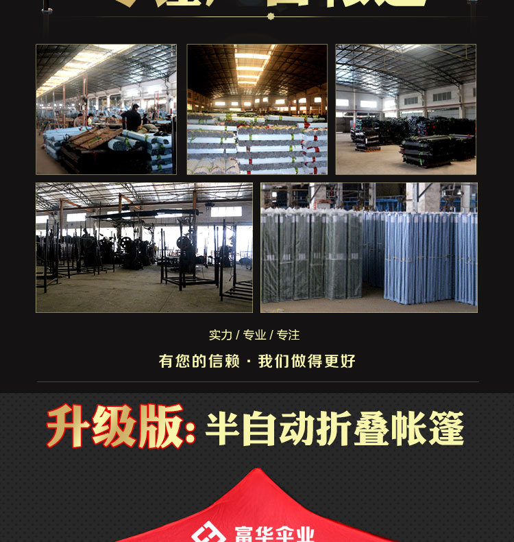 3*3M Semi-automatic Tent Thickened Milk White Four-Leg Stall Cool Tent Outdoor Sun-Proof Exhibition Pin Folding Tent