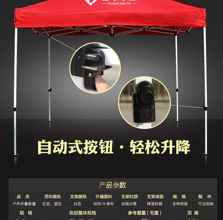 3*3M Semi-automatic Tent Thickened Milk White Four-Leg Stall Cool Tent Outdoor Sun-Proof Exhibition Pin Folding Tent