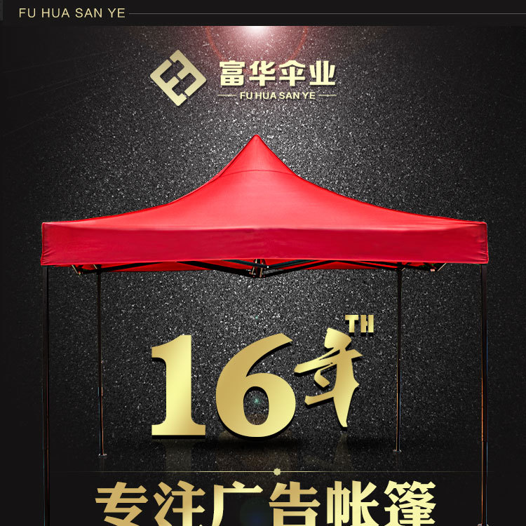3*3M Semi-automatic Tent Thickened Milk White Four-Leg Stall Cool Tent Outdoor Sun-Proof Exhibition Pin Folding Tent