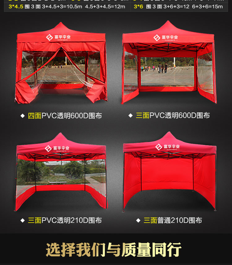 3*3M Semi-automatic Tent Thickened Milk White Four-Leg Stall Cool Tent Outdoor Sun-Proof Exhibition Pin Folding Tent