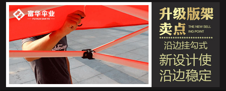 3*3M Semi-automatic Tent Thickened Milk White Four-Leg Stall Cool Tent Outdoor Sun-Proof Exhibition Pin Folding Tent