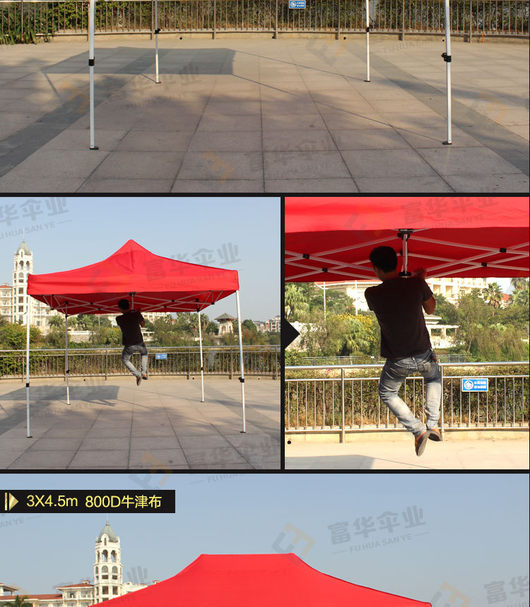 3*3M Semi-automatic Tent Thickened Milk White Four-Leg Stall Cool Tent Outdoor Sun-Proof Exhibition Pin Folding Tent