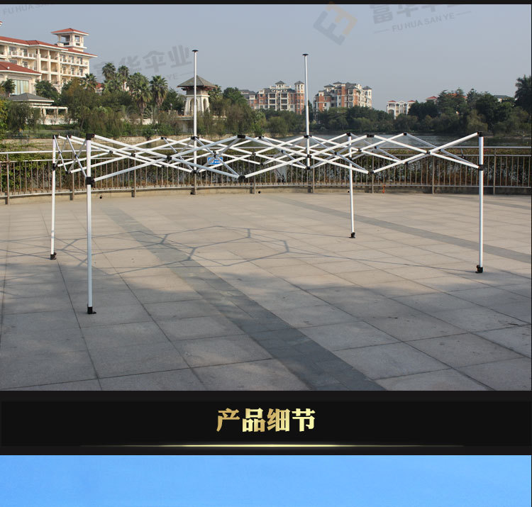 3*3M Semi-automatic Tent Thickened Milk White Four-Leg Stall Cool Tent Outdoor Sun-Proof Exhibition Pin Folding Tent