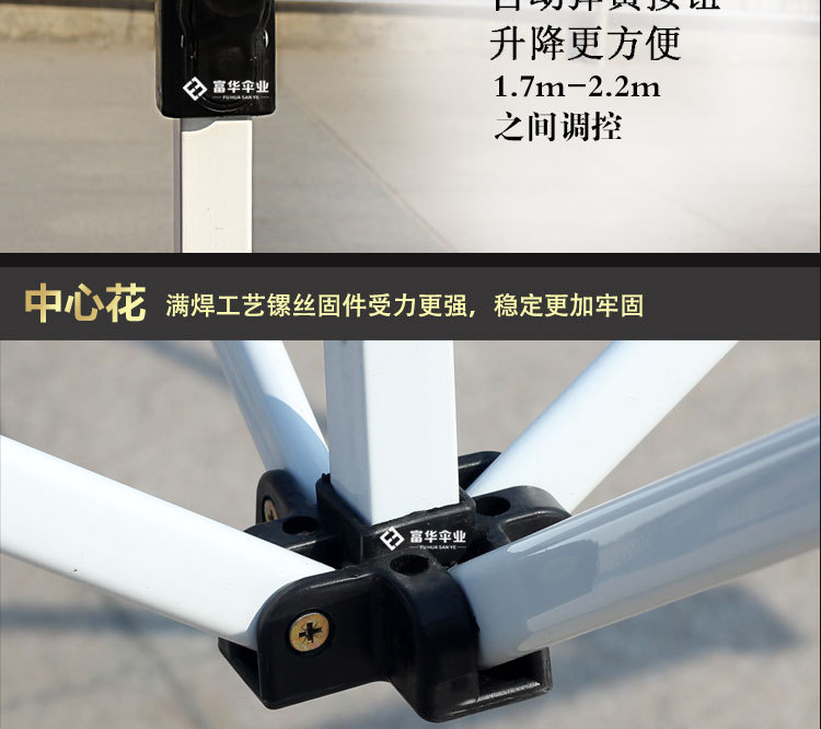 3*3M Semi-automatic Tent Thickened Milk White Four-Leg Stall Cool Tent Outdoor Sun-Proof Exhibition Pin Folding Tent