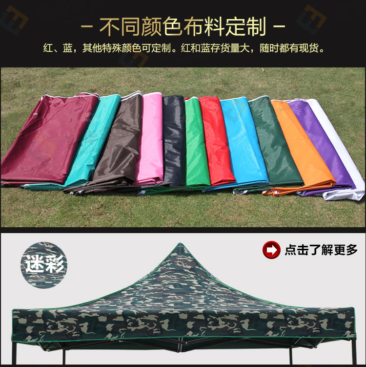 3*3M Semi-automatic Tent Thickened Milk White Four-Leg Stall Cool Tent Outdoor Sun-Proof Exhibition Pin Folding Tent