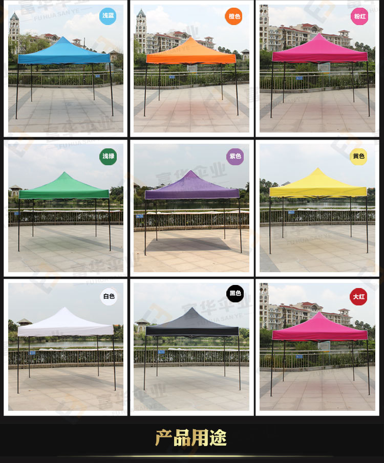 3*3M Semi-automatic Tent Thickened Milk White Four-Leg Stall Cool Tent Outdoor Sun-Proof Exhibition Pin Folding Tent