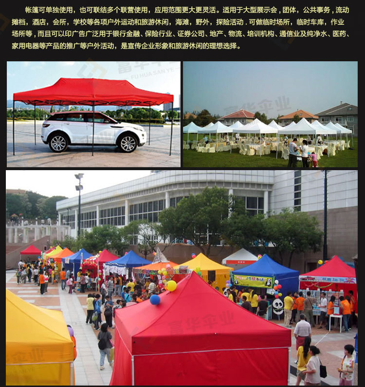 3*3M Semi-automatic Tent Thickened Milk White Four-Leg Stall Cool Tent Outdoor Sun-Proof Exhibition Pin Folding Tent