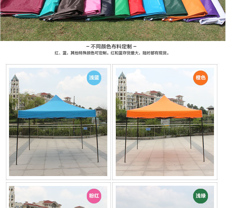 Factory Direct Sales China Unicom 3x3m Folding Tent Outdoor Tent Outdoor Sun Umbrella Rural Taobao