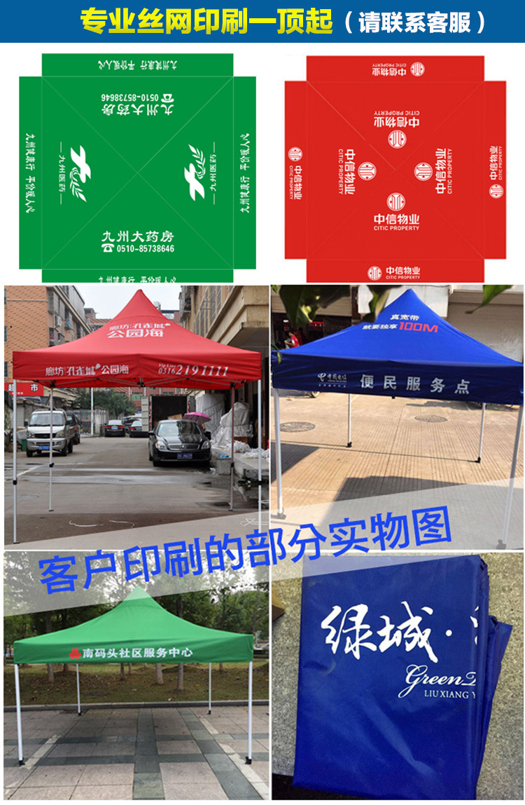 Factory Direct Sales Outdoor Tent Umbrella Stall Four Corners Umbrella Tent Advertising Tent Custom Folding Canopy Printed Logo