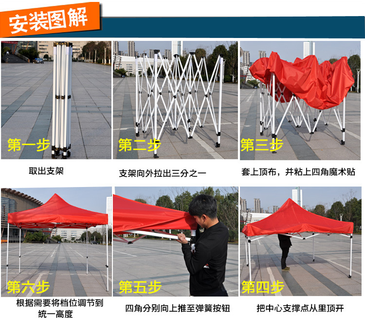 Factory Direct Sales Outdoor Tent Umbrella Stall Four Corners Umbrella Tent Advertising Tent Custom Folding Canopy Printed Logo
