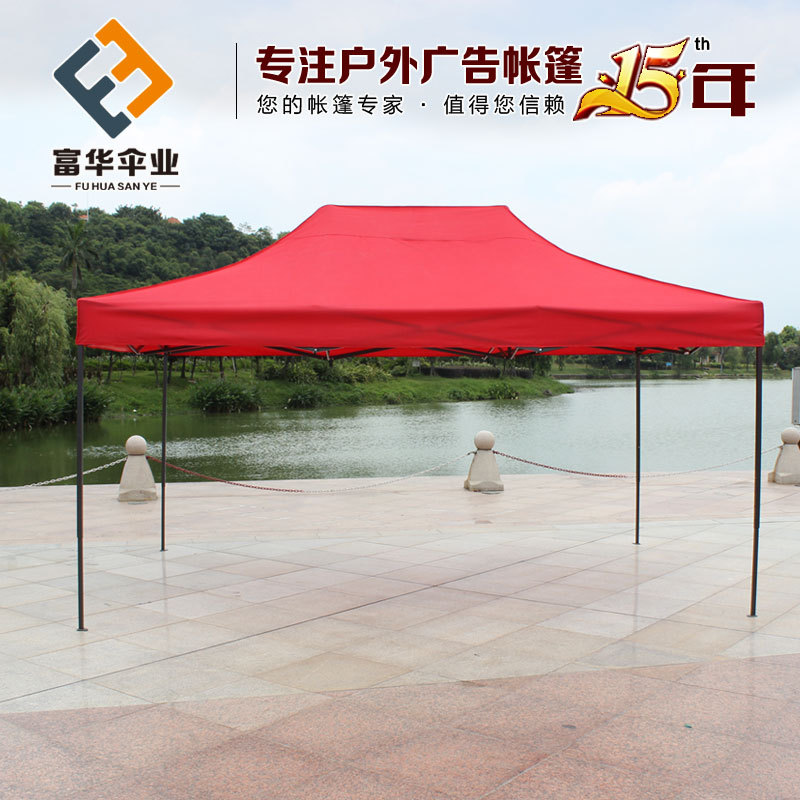 Authentic 3M * 4.5M Black King Kong Reinforced Exhibition Tent Advertising Tent Awning Car Canvas