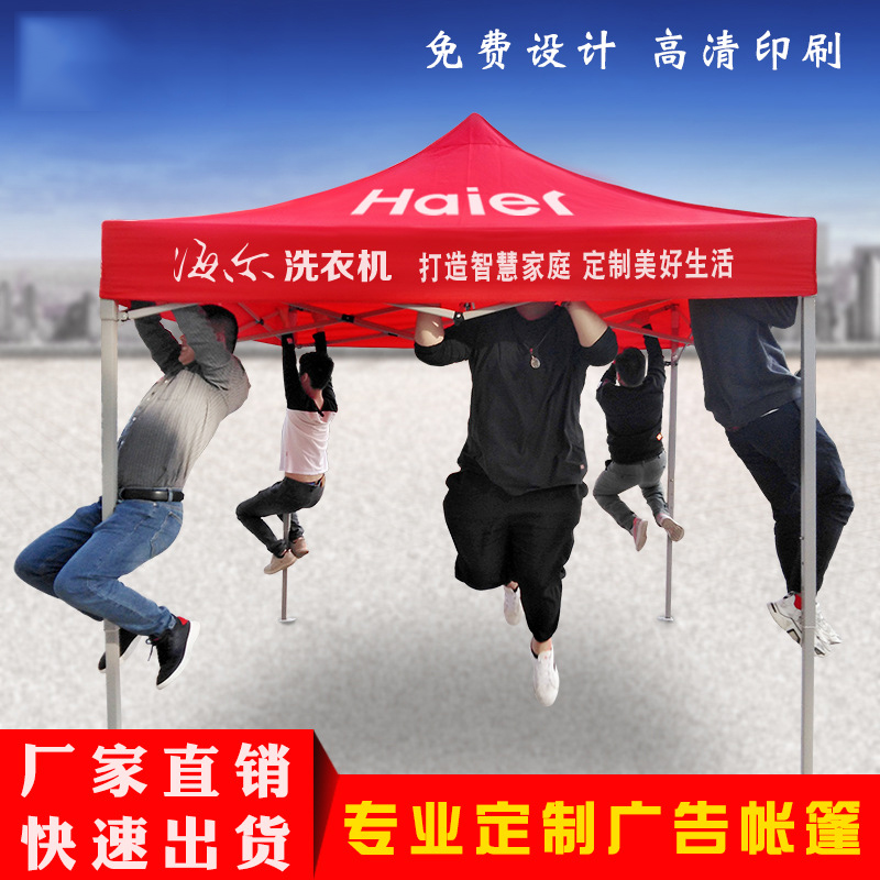 Tent Outdoor Advertising Tent Factory Wholesale Tent Folding Four Corners Tent Custom Lettering Logo