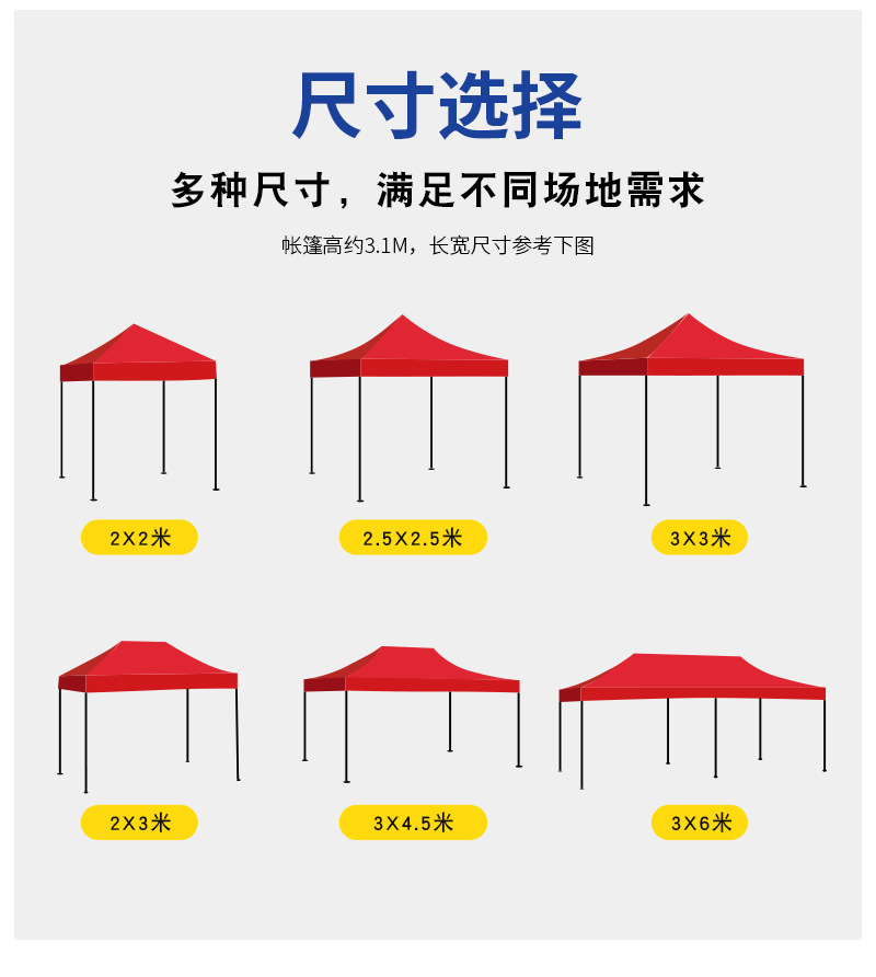 Tent Outdoor Advertising Tent Factory Wholesale Tent Folding Four Corners Tent Custom Lettering Logo