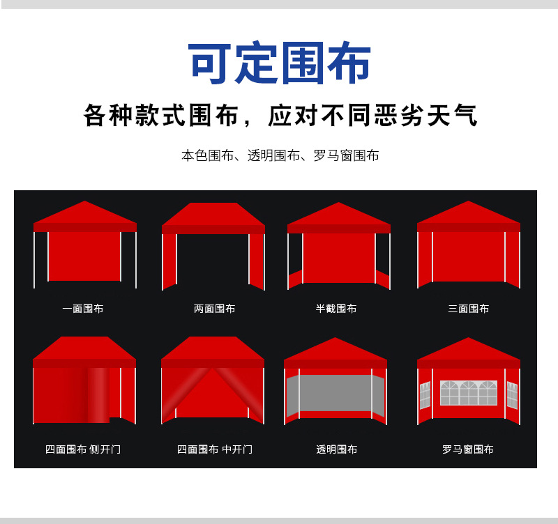Tent Outdoor Advertising Tent Factory Wholesale Tent Folding Four Corners Tent Custom Lettering Logo