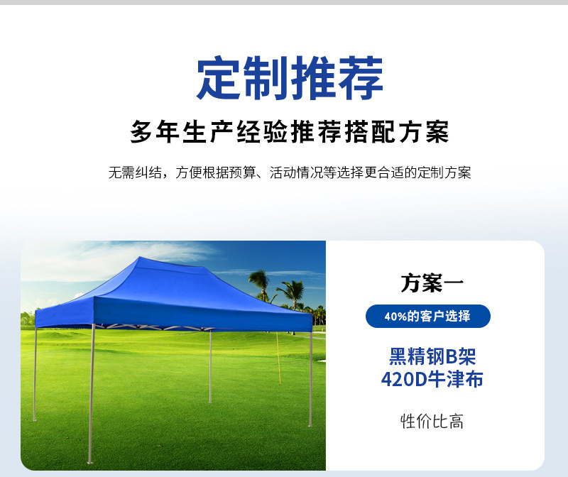 Tent Outdoor Advertising Tent Factory Wholesale Tent Folding Four Corners Tent Custom Lettering Logo