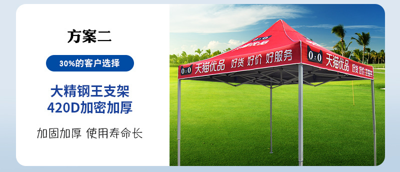 Tent Outdoor Advertising Tent Factory Wholesale Tent Folding Four Corners Tent Custom Lettering Logo