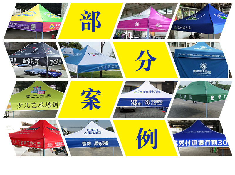 Tent Outdoor Advertising Tent Factory Wholesale Tent Folding Four Corners Tent Custom Lettering Logo