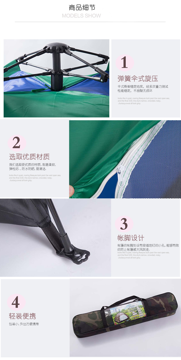 Double tent outdoor 3-4 people fully automatic tent camping supplies Double rain camp manufacturers batch Double tent outdoor 3-4 people fully automatic tent camping supplies Double rain camp manufacturers batch