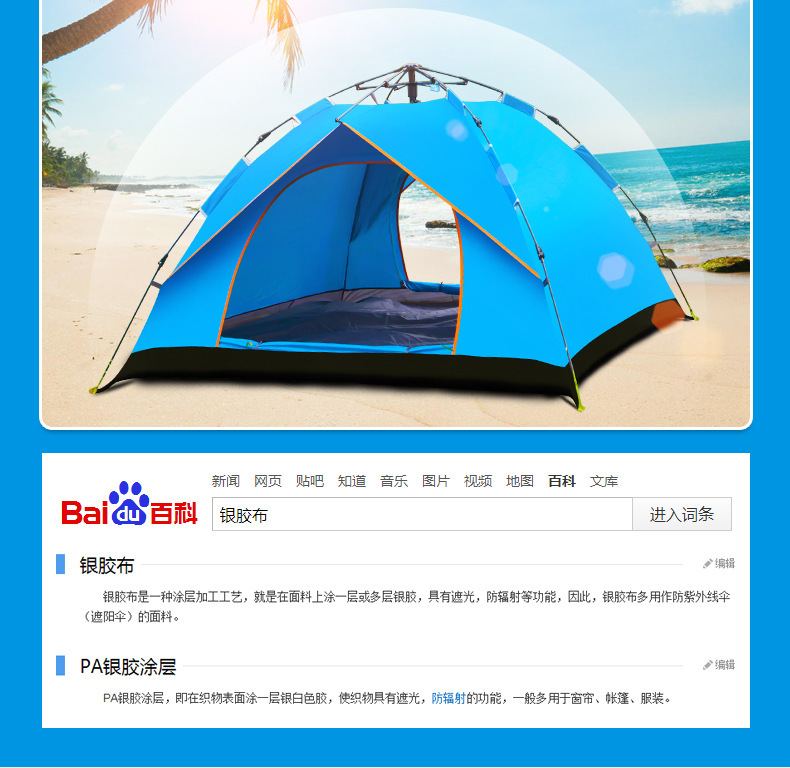 Factory Direct Sales Outdoor 3-4 People Automatic Easy-to-Put-up Tent Fake Double Layer Camping Camping Tent Wholesale Color Phoenix Factory Direct Sales Outdoor 3-4 People Automatic Easy-to-Put-up Tent Fake Double Layer Camping Camping Tent Wholesale Color Phoenix