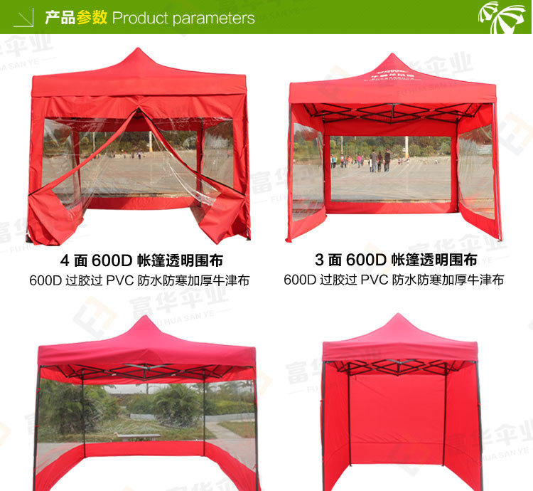 Canopy Advertising Activity Tent Folding Tent Stall Outdoor Awning Awning Transparent Cloth One Product Dropshipping