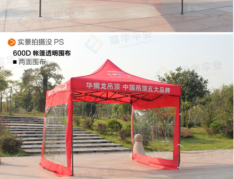 Canopy Advertising Activity Tent Folding Tent Stall Outdoor Awning Awning Transparent Cloth One Product Dropshipping