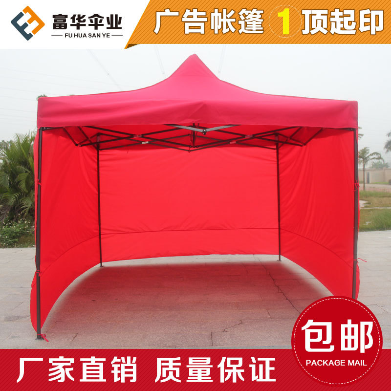 Canopy Advertising Activity Tent Folding Tent Stall Outdoor Awning Awning Transparent Cloth One Product Dropshipping