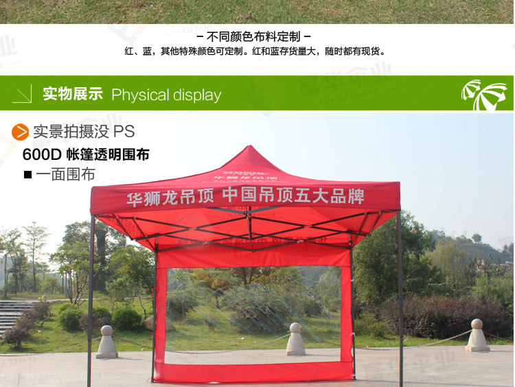 Canopy Advertising Activity Tent Folding Tent Stall Outdoor Awning Awning Transparent Cloth One Product Dropshipping