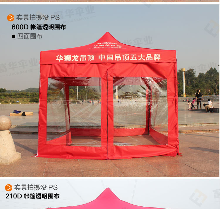 Canopy Advertising Activity Tent Folding Tent Stall Outdoor Awning Awning Transparent Cloth One Product Dropshipping